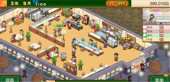 创意咖啡店物语布局全攻略4