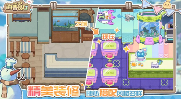 海兽餐厅公测时间曝光1