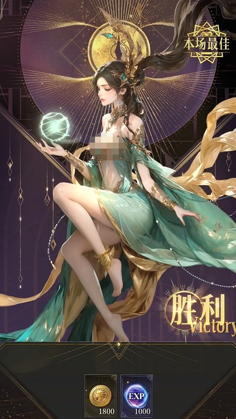 不朽箴言通关攻略大全4