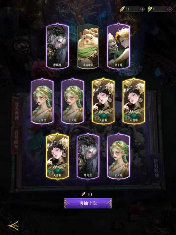 不朽箴言开荒攻略2