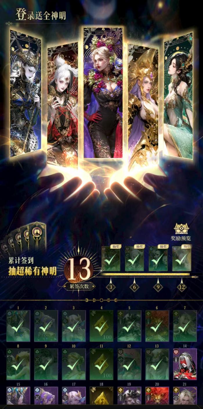 不朽箴言开荒攻略3