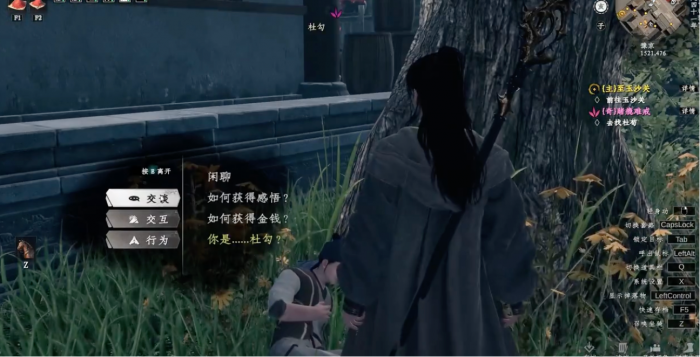 下一站江湖2赌博上瘾难戒任务触发位置5