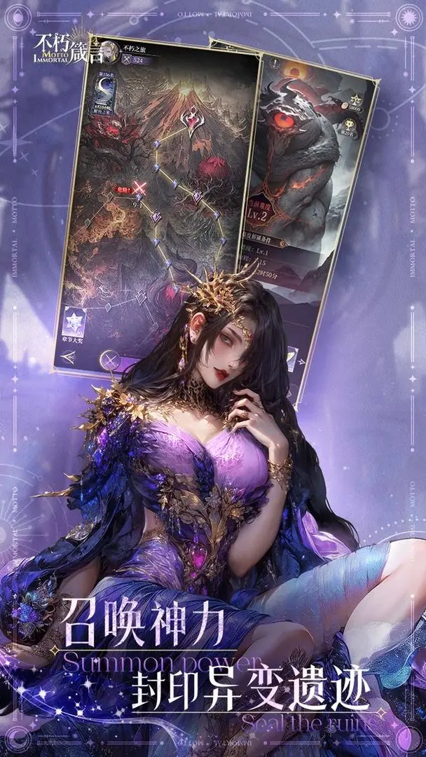 不朽箴言狄安娜强度解析1