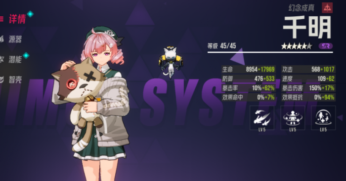 伊瑟什么时候上线4