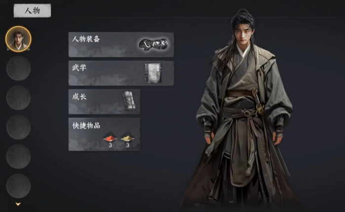 下一站江湖2灵犀渡念心法解析2