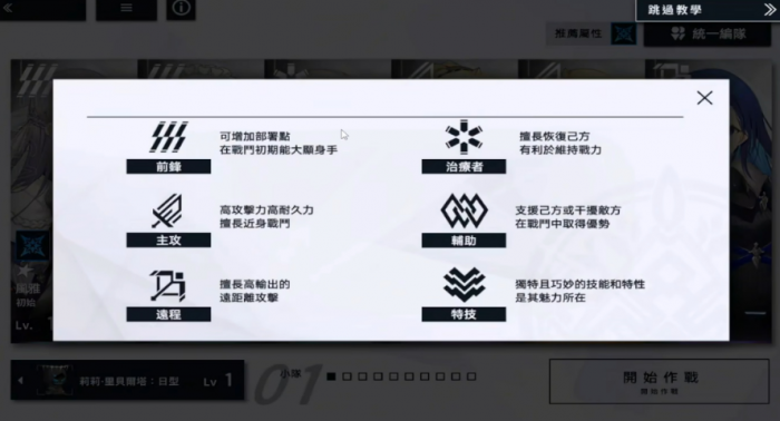 溯回青空玩法全解析1