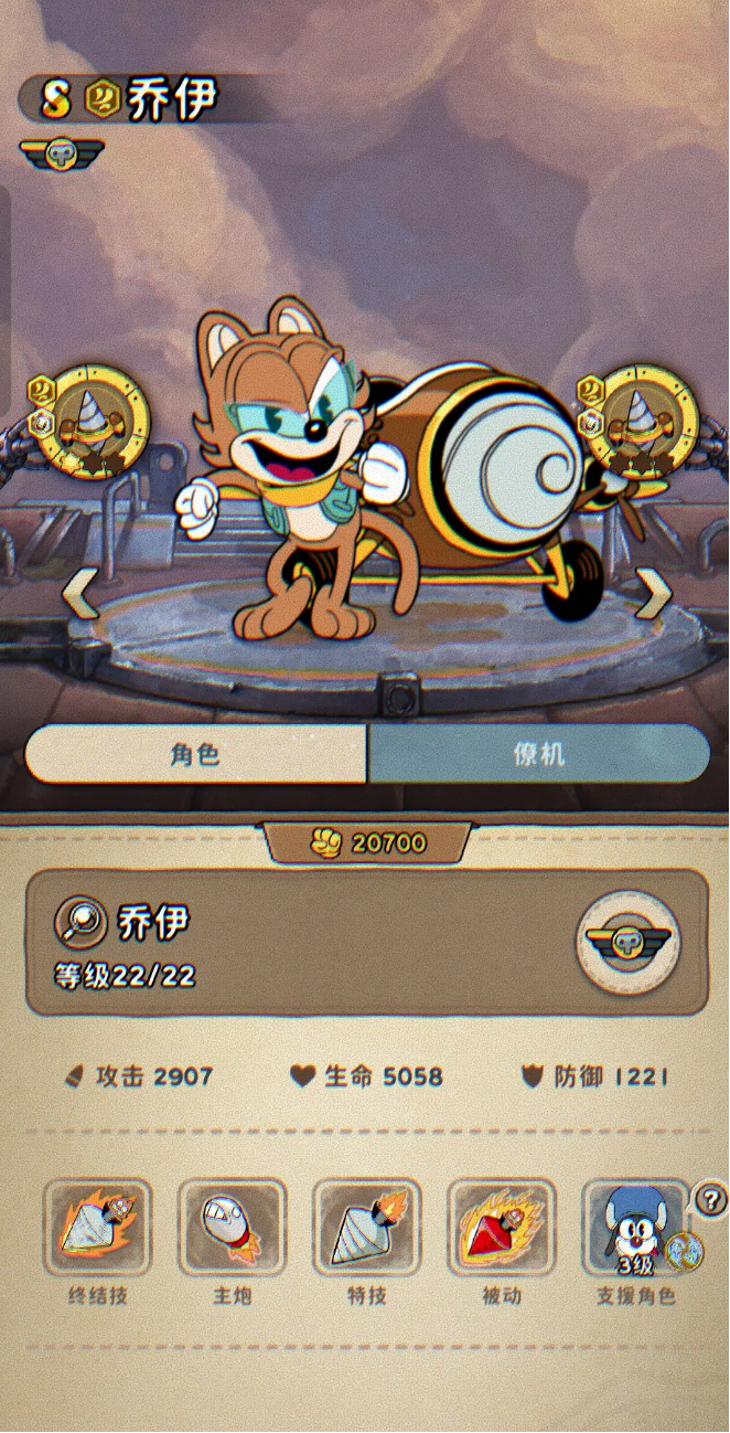 发条总动员乔伊怎么样4