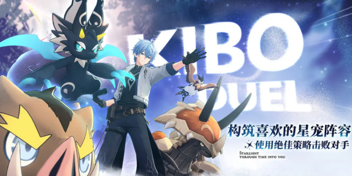 蓝色星原旅谣坐骑怎么获取1