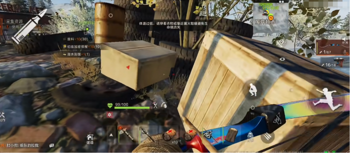 失控进化一局多少人3