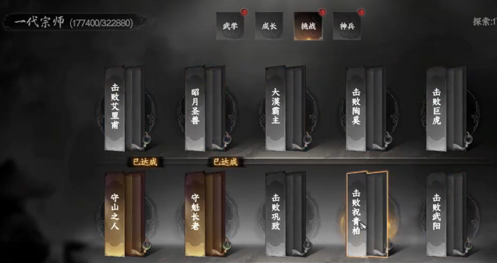 下一站江湖2天元聚魂丹获取方法2