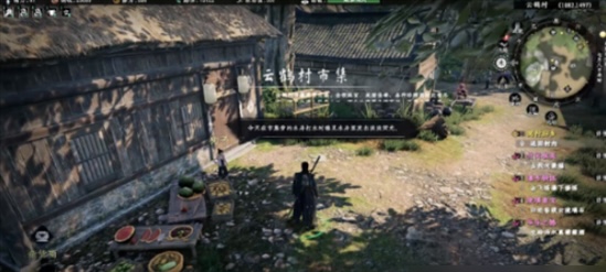 下一站江湖2井中之物全解析2