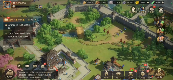 王者荣耀偃武周瑜阵容搭配推荐1