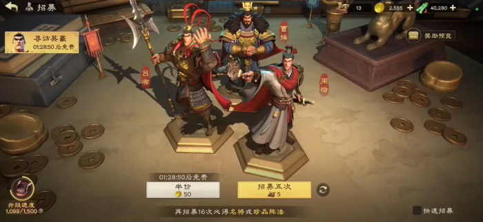 王者荣耀偃武周瑜阵容搭配推荐2