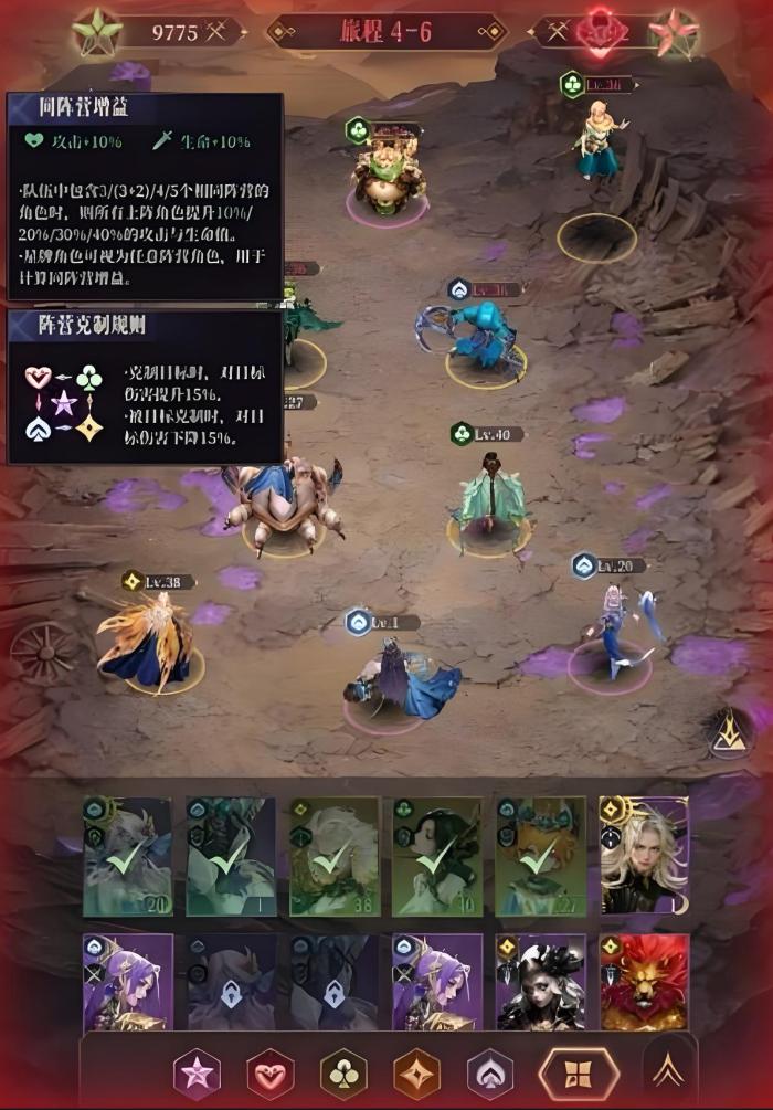 不朽箴言符文搭配攻略2