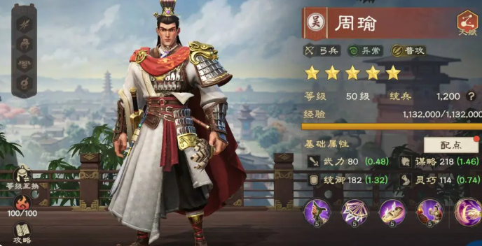 偃武吴国阵容强势武将盘点3