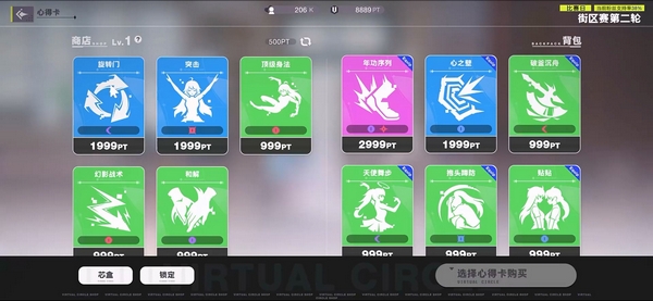 虚环战斗是什么样的1