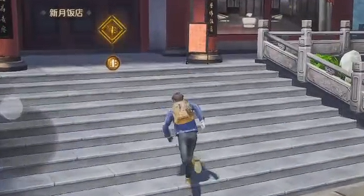 盗墓笔记启程摸金怎么玩2