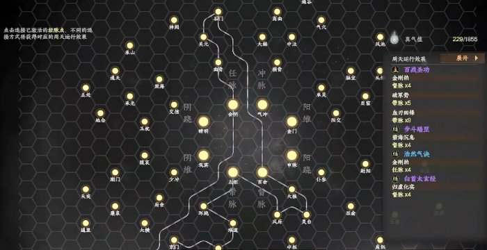 下一站江湖2什么时候出4