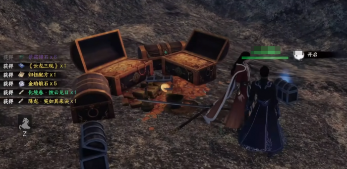 下一站江湖2降龙十八掌获取全攻略4