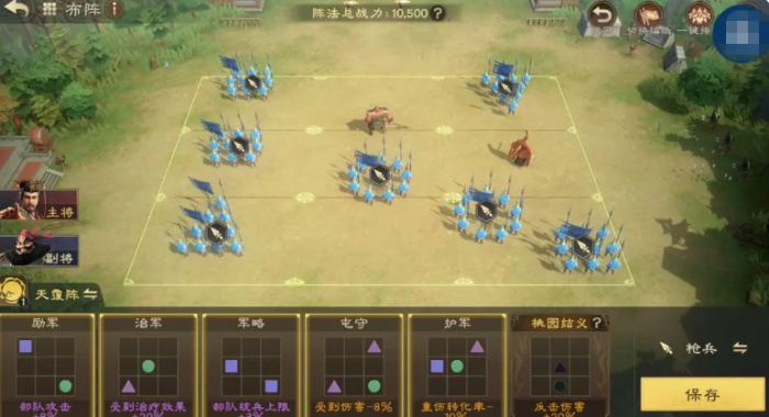 偃武手游刘备强度解析4