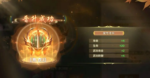 热血江湖归来侠名是什么1