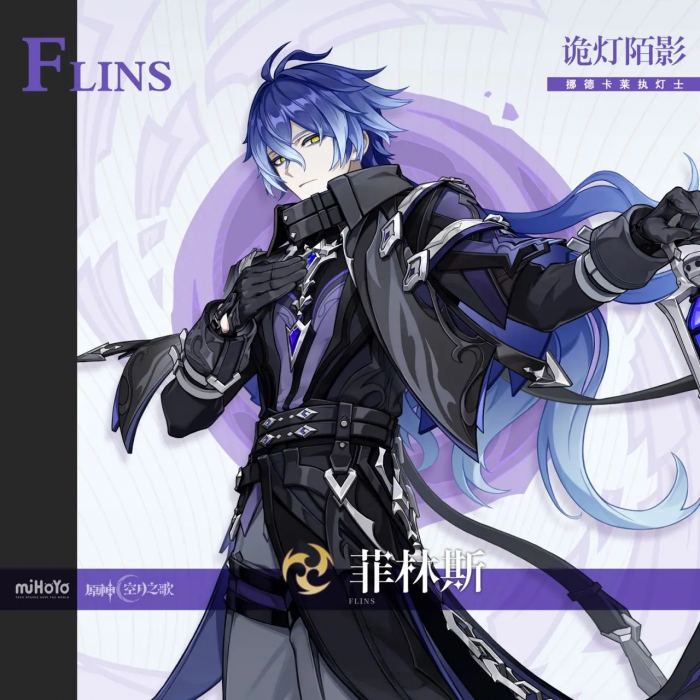 原神6.0版本角色池曝光3