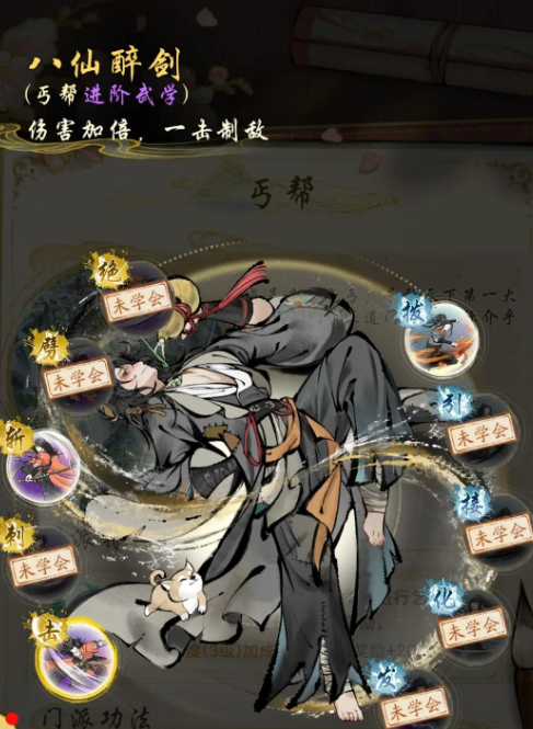 华夏千秋妙莲华3