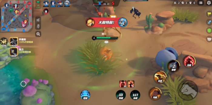 漫画群星大集结孙悟空技能是什么3