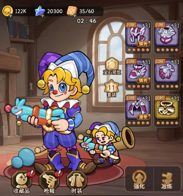 冒险之星攻略分享2