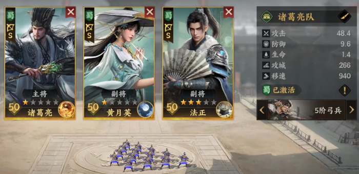 三国群英传策定九州5