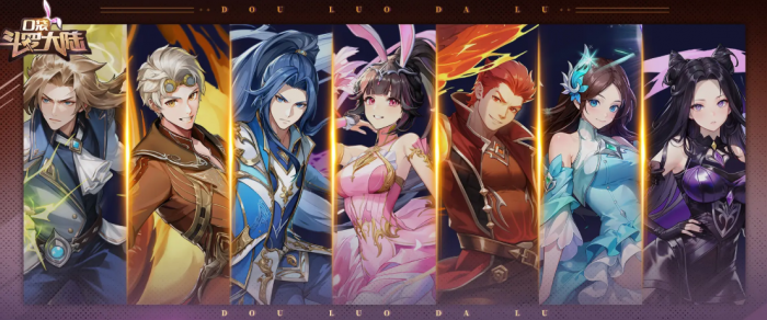 口袋斗罗大陆T0阵容推荐1