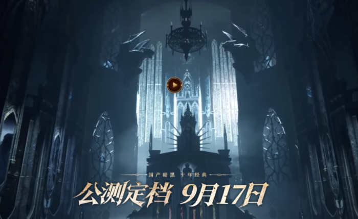 地下城堡4预约奖励一览1