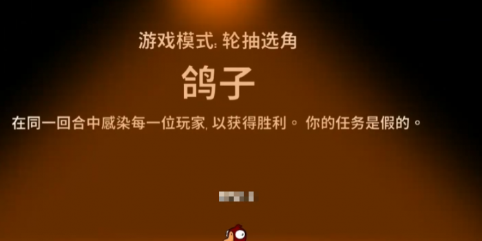 鹅鸭杀鸽子玩法全解析1