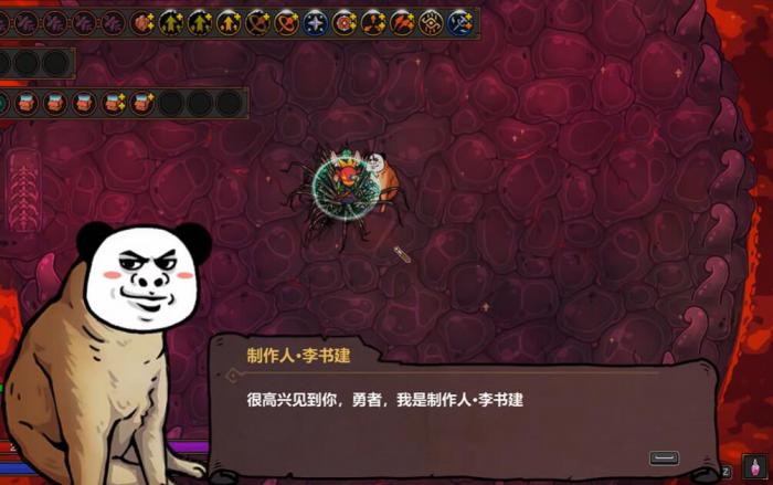 魔法工艺作者怎么打1