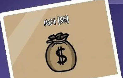 海兽餐厅公测时间曝光4