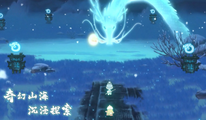 山海奇录公测时间曝光3