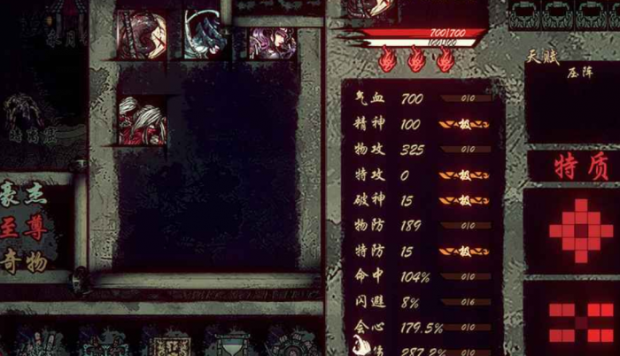 天下为局公测时间曝光_天下为棋贴吧