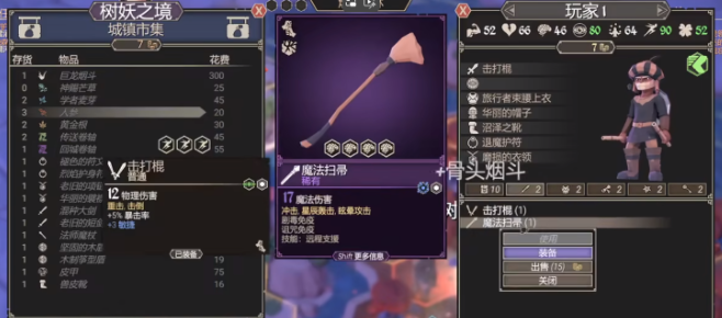 为了吾王群体治疗怎么用1