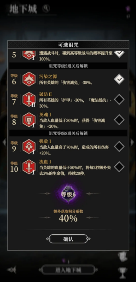 地下城堡4野骨洞窟怎么打1