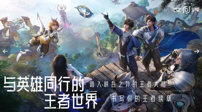 王者荣耀角色获取方式全解析1