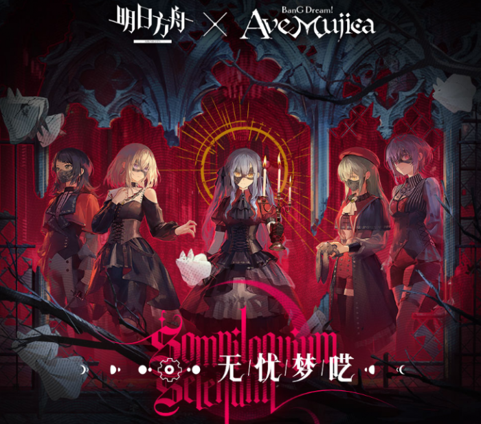 明日方舟mujica联动角色有哪些1