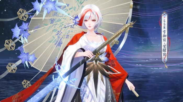 阴阳师雪御前怎么样3