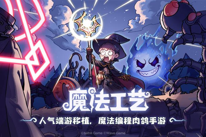 魔法工艺蝴蝶搭配全攻略1