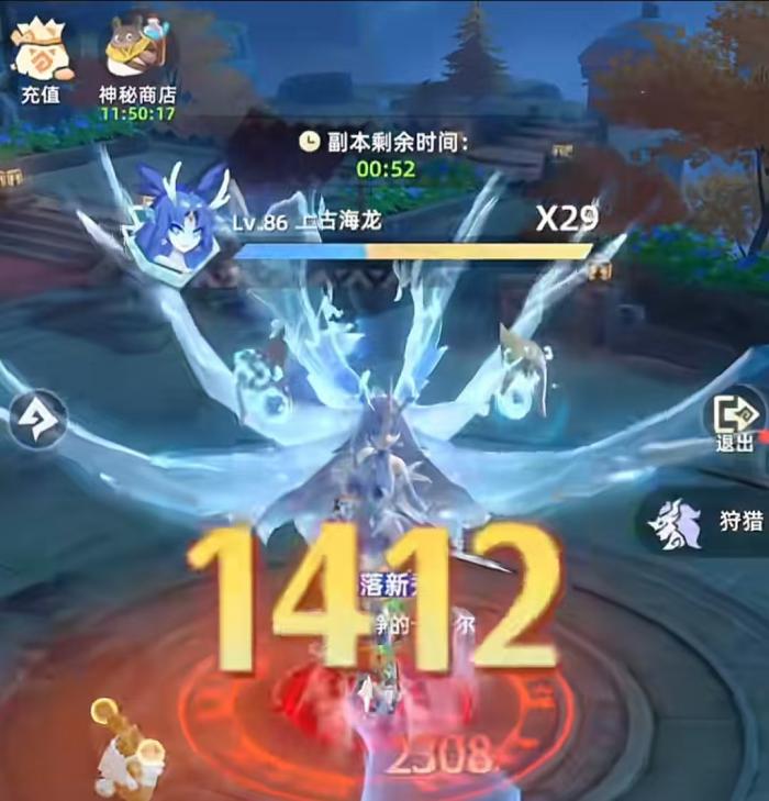 猎风传说什么时候上线2