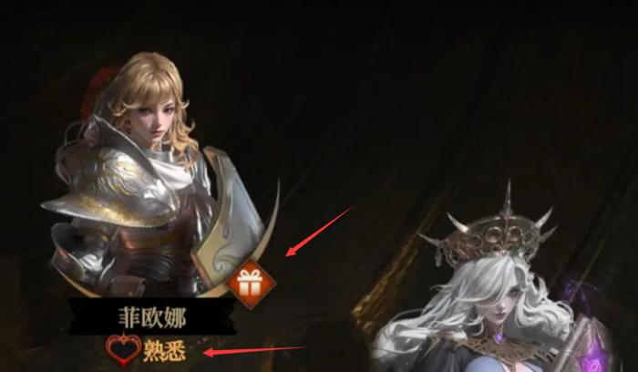 地下城堡4好感度系统详解2