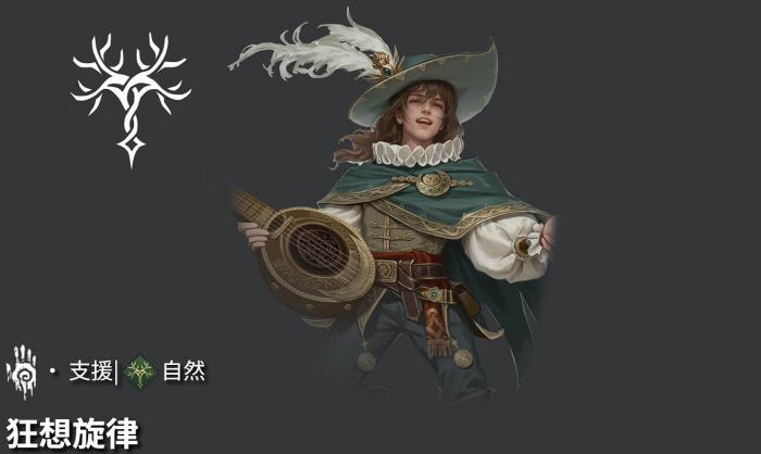 地下城堡4狂想旋律怎么样1