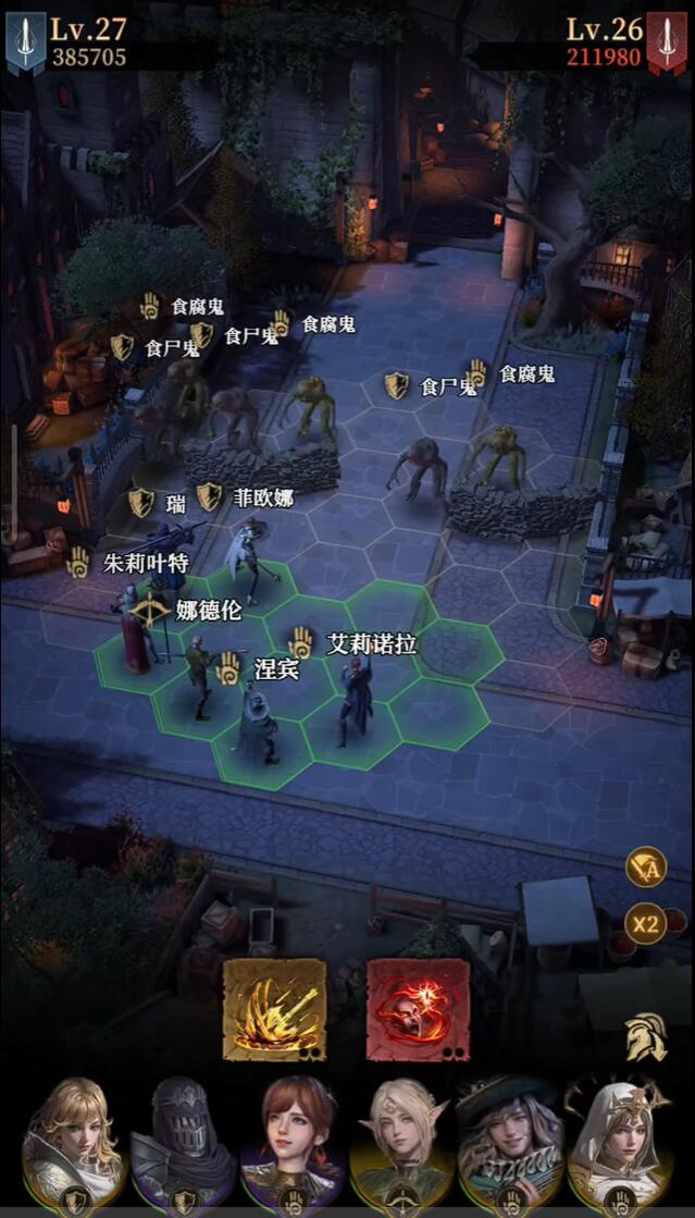 地下城堡4狂想旋律怎么样4