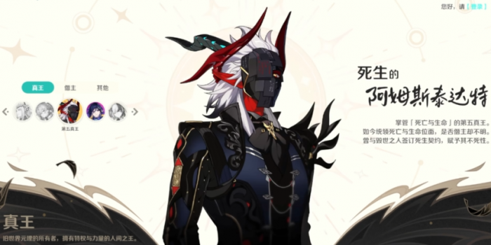 崩坏因缘精灵因缘师玩法详解2