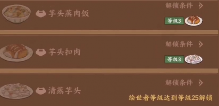 华夏绘世录上线了吗1