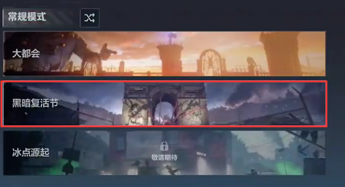 逆战未来经典地图有哪些3